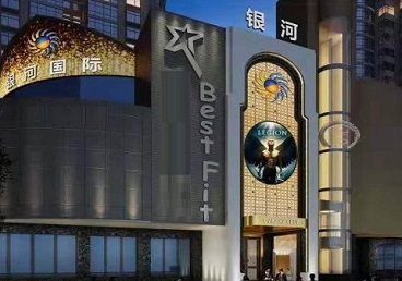 昌都KTV荤台花场男公关服务好-银河国际KTV花场消费点评